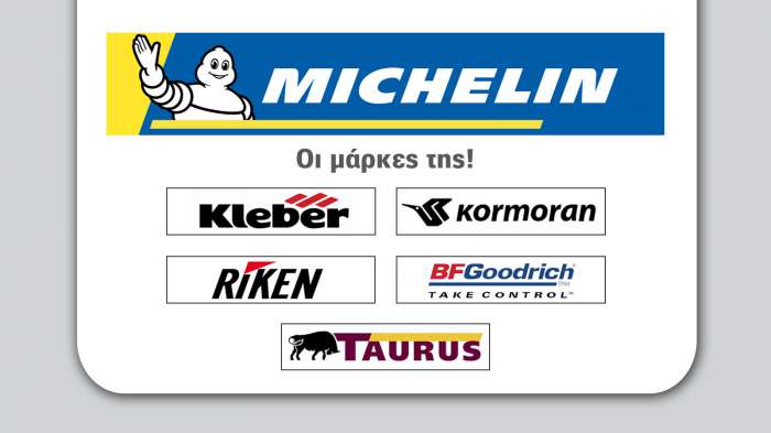 Ξέρετε ποιες είναι οι μάρκες ελαστικών της Michelin;